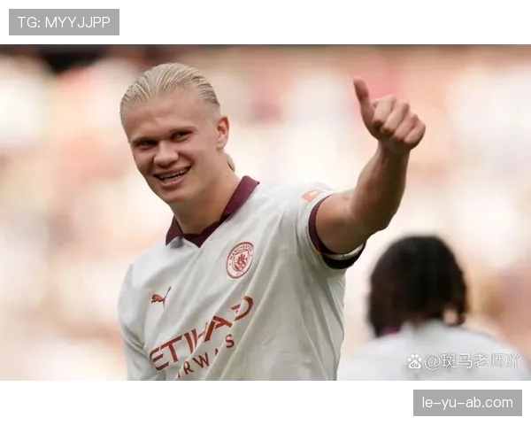 哈兰德再创佳绩，稳健发挥助球队登顶胜利新高峰