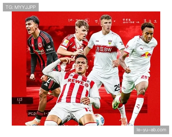 德甲新星闪耀赛季开局，年轻球员表现抢眼