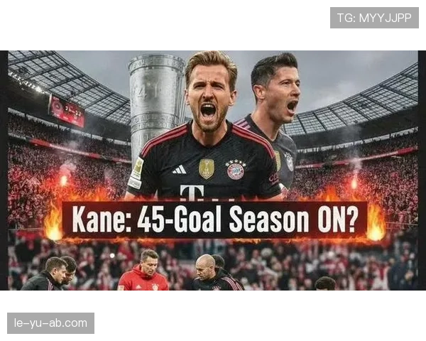 凯恩与莱万:顶级射手状态稳定性与数据输出对比分析 凯恩与莱万:顶级射手状态稳定性与数据输出对比分析