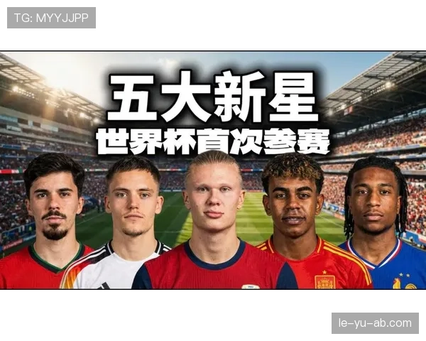 2026世界杯为什么这样分资格